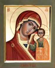 Икона Казанская икона Божией Матери