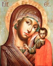 Икона Казанская икона Божией Матери (копия старинной)