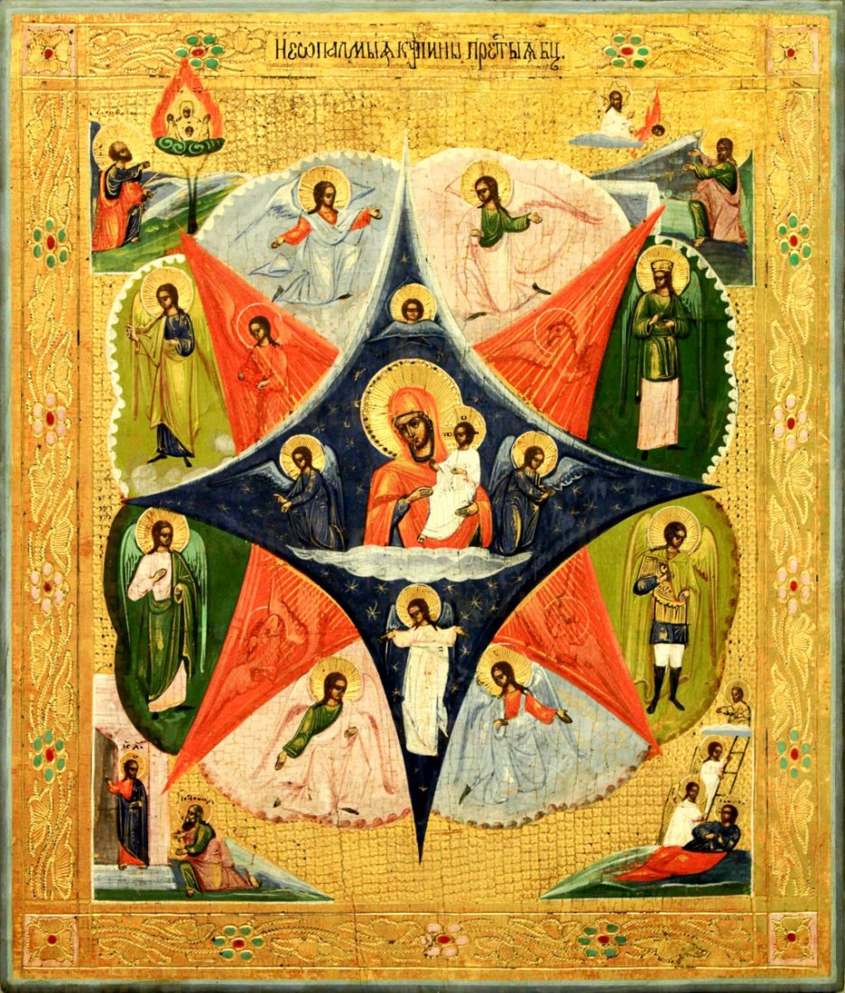 Икона Неопалимая купина икона Божией Матери (копия старинной)