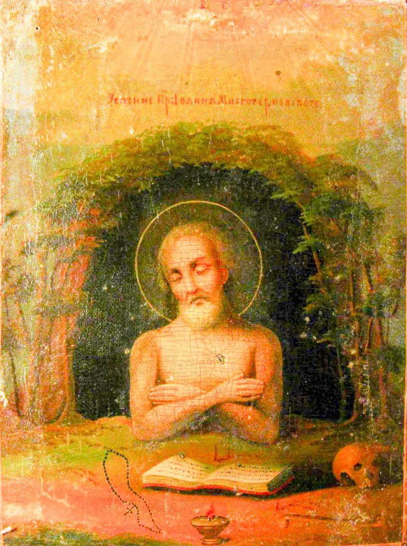 Икона Иоанн Многострадальный (копия 19 века)