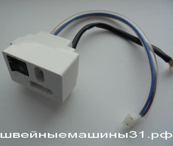 Вход электропитания с выключателем JANOME 23U   цена 500 руб.