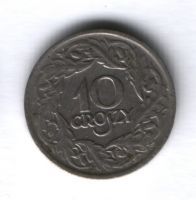 10 грошей 1923 г. Польша