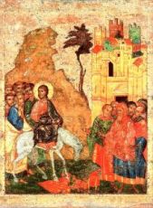 Икона Вход Господень в Иерусалим (копия старинной)