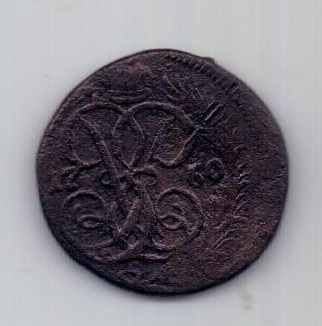 деньга 1760 г.