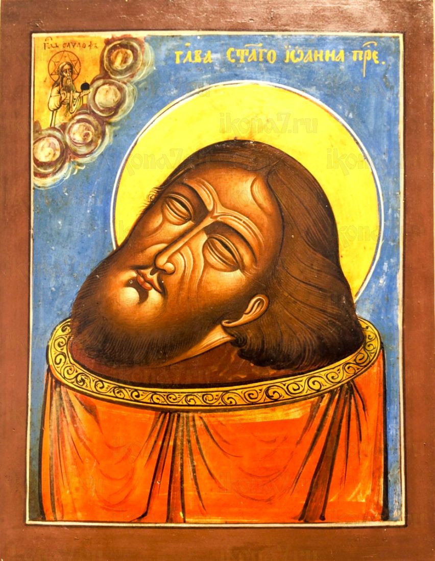Икона Глава Иоанна Предтечи (копия старинной)