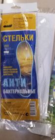 Антибактериальные стельки ПИК унив. размер/Россия/ /60/