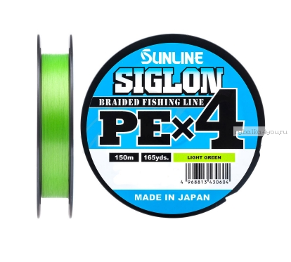 Плетёный шнур Sunline Siglon PEx4 150м / цвет: Light Green