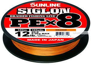 Плетёный шнур Sunline Siglon PEx8 150м / цвет: Orange