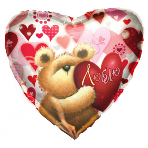 Мишка с сердечком Люблю шар фольгированный сердце с гелием