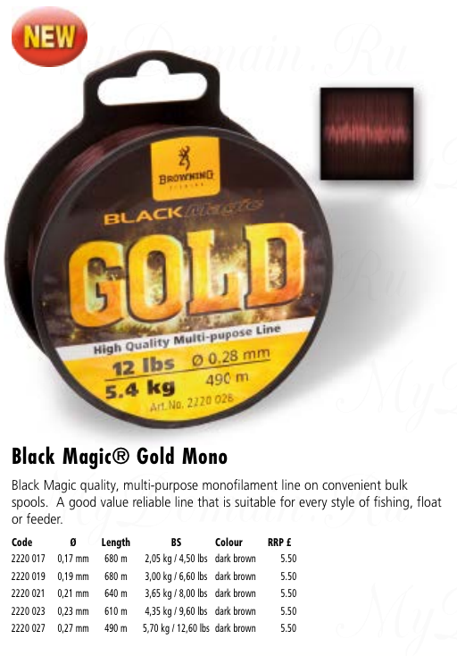 Леска Browning Black Magic Gold Mono 0,23mm 610m 4,35kg