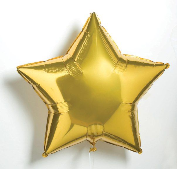 Звезда золотая большая шар фольгированный с гелием