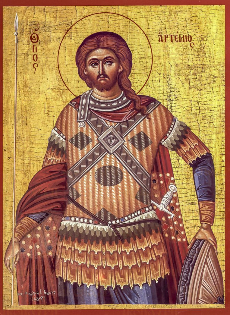 Икона Артемий Антиохийский