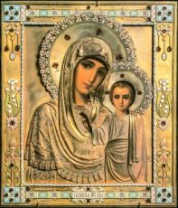 Казанская икона Божией Матери (копия старинной)