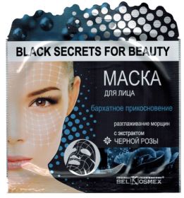 Белкосмекс Black secrets Маска для лица "Бархатное прикосновение" экстракт черной розы 26г