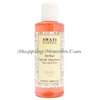 Swati Rose&Honey&Lemon Face Wash