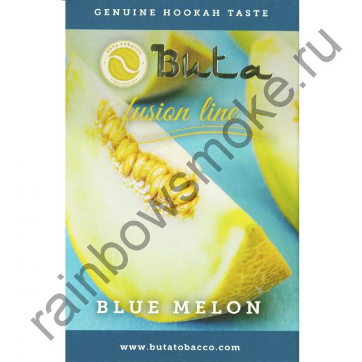 Buta Fusion 50 гр - Blue Melon (Голубая Дыня)