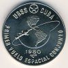 Совместный космический полёт Куба -СССР 1 песо Куба 1980