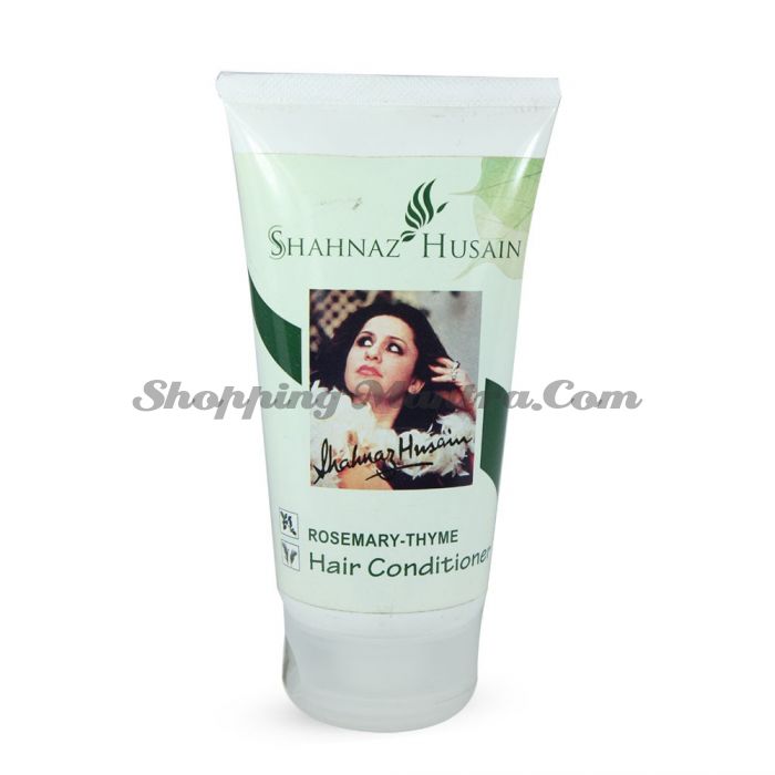 Кондиционер для волос Розмарин&Тимьян Шахназ Хусейн (Shahnaz Rosemary&Thyme Conditioner)