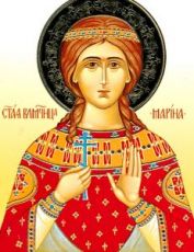 Икона Маргарита Антиохийская