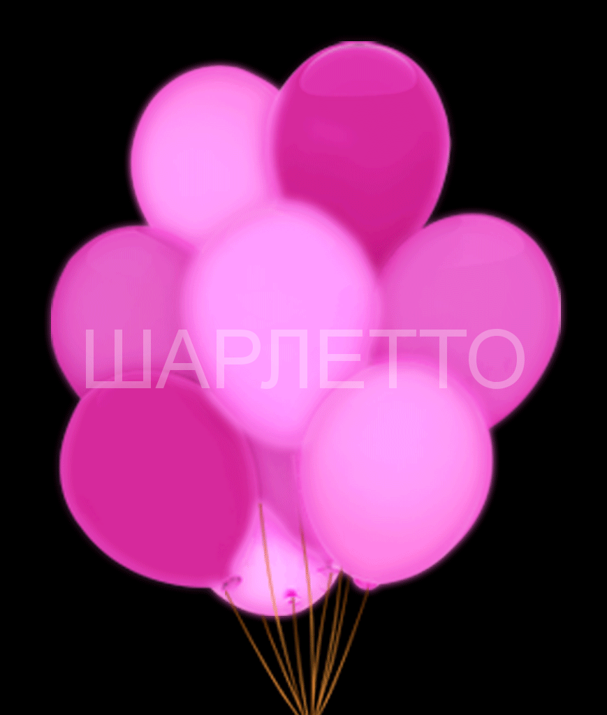 Светящиеся шары 3D Розовый