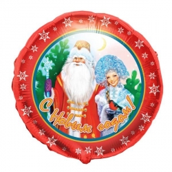 Шар с Дедом Морозом и Снегурочкой фольгированный с гелием