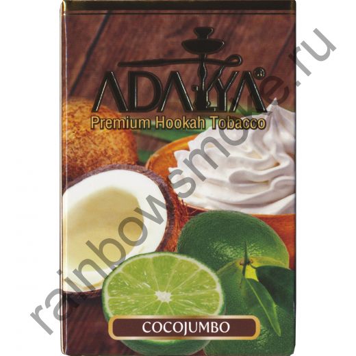 Adalya 50 гр - Cocojumbo (Кокоджамбо)