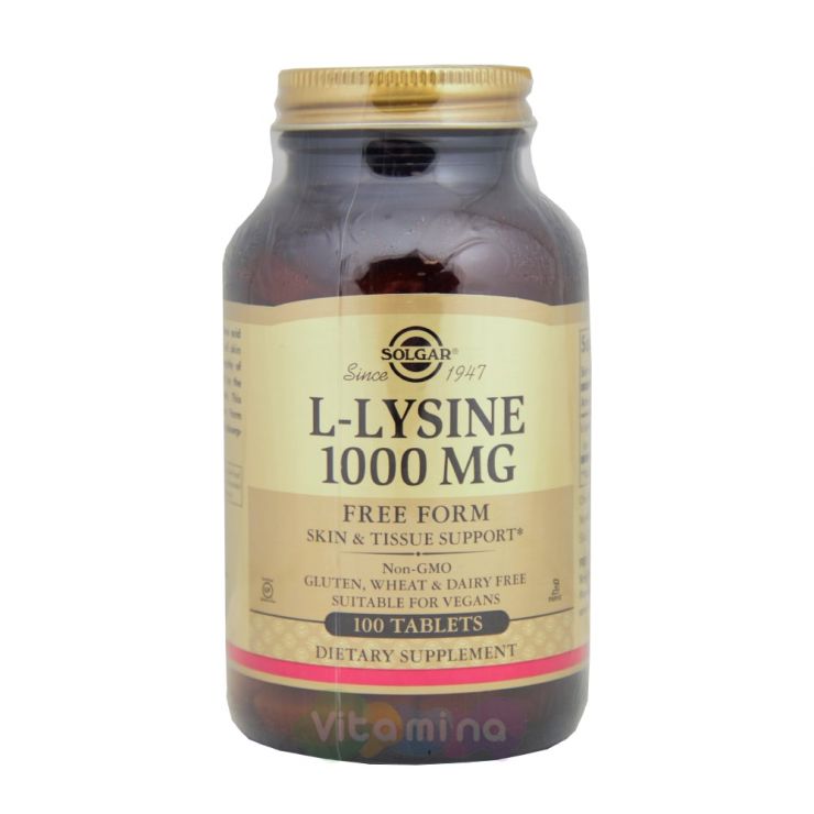 Солгар L-Лизин 1000 мг