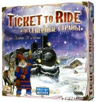 Билет на поезд Ticket to Ride: Северные страны