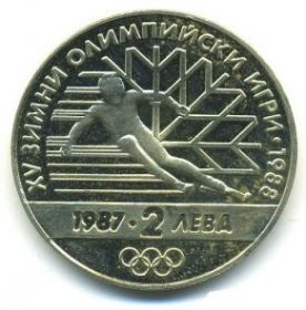 XV зимние Олимпийские игры 1988 2 лева 1988