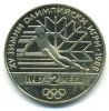 XV зимние Олимпийские игры 1988 2 лева 1988