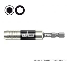 Ударный держатель WERA 897/4 IMP с кольцевым магнитом и пружинным стопорным кольцом 057675 WE-057675