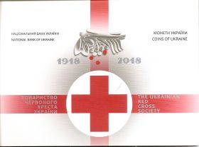 100 лет образования Общества Красного Креста Украины 5 гривен Украина 2018 Буклет