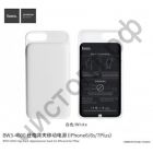 Моб. заряд. устрой. HOCO для APPLE iPhone 6/6S Plus (5.5) BW3, 4000mAh, пластик, резина, чехол, 1A, цвет: белый Power Bank Распродажа !!!