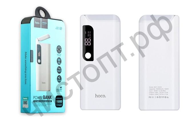 Моб. заряд. устрой. HOCO B27 Pusi , 15000mAh, пластик, 2 USB выхода, с дисплеем, 2A, цвет: белый Power Bank