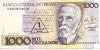 Банкнота 1 новый крузадо на 1000 крузадо Бразилия 1989