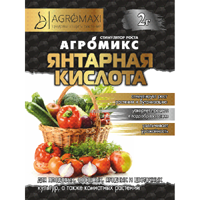 Агромикс "Янтарная кислота" (2 г) от Agromaxi