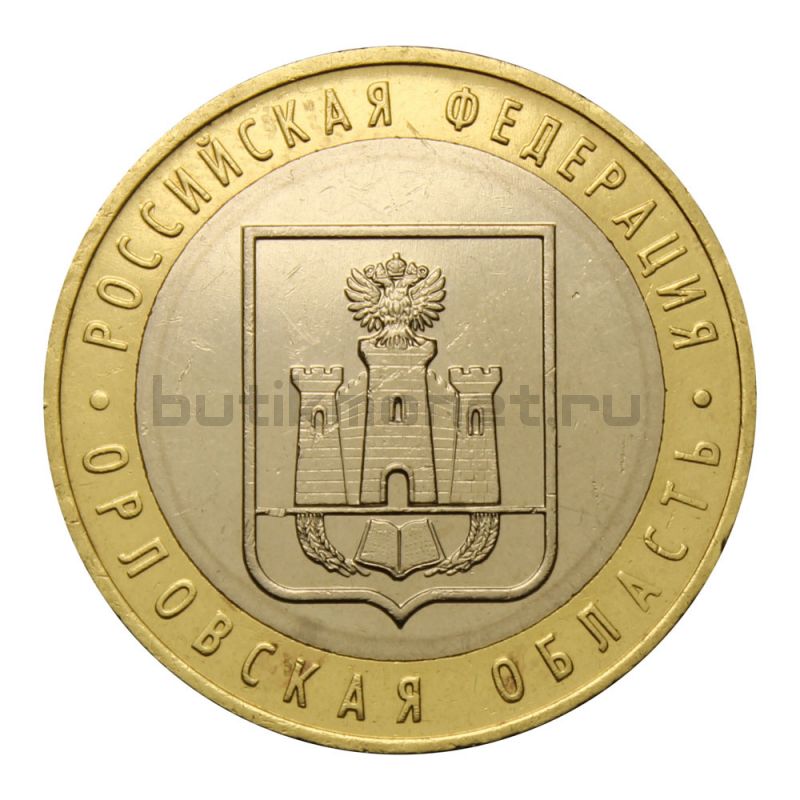 10 Рублей Ru Магазин