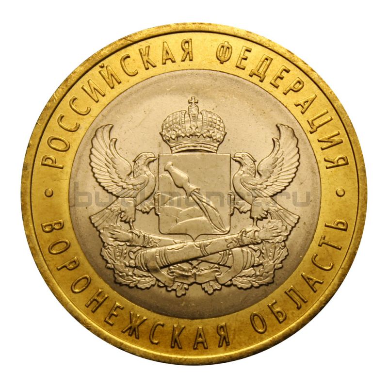 10 рублей 2011 СПМД Воронежская область (Российская Федерация) UNC
