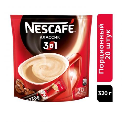Кофе Nescafe Classic порционный растворимый 3в1 20пак по 16гр