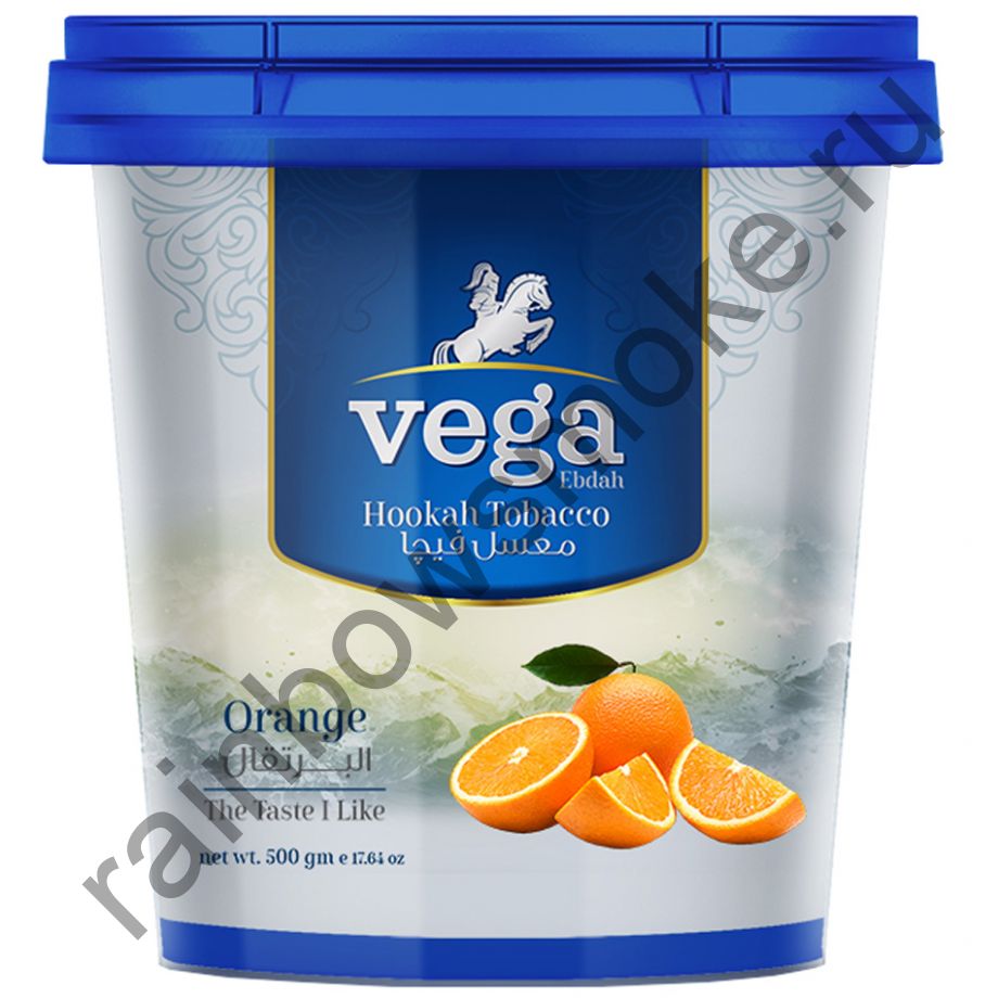 Vega 500 гр - Orange (Апельсин)