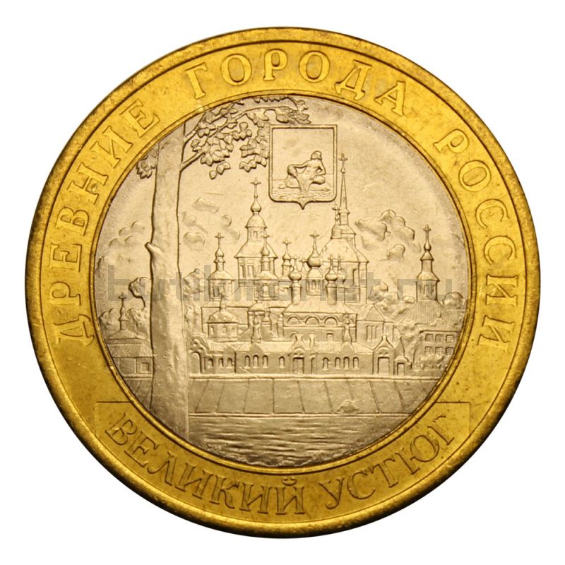 10 рублей 2007 СПМД Великий Устюг (Древние города России) UNC