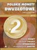 Альбом для монет 2 злотых Польша за 2012 год