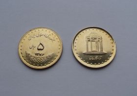 Иран 5 риалов 1997(1376) UNC