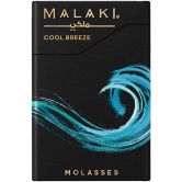 Malaki 50 гр - Cool Breeze (Прохладный Ветерок)