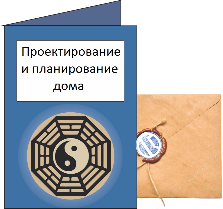 Семья калькулятор. Семья мечтает о квартире. Пара строит планы. Управление временем. Записать расходы семьи.