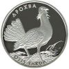 Дрофа "Дрохва" 10 гривен Украина 2013 серебро