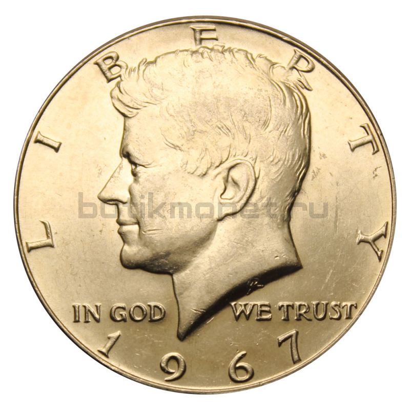 50 центов 1967 США Kennedy Half Dollar