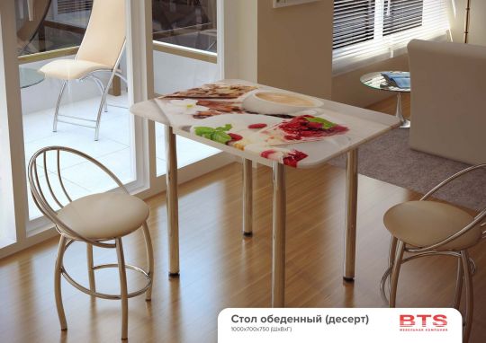 Кухонный стол с принтом Десерт (БТС)