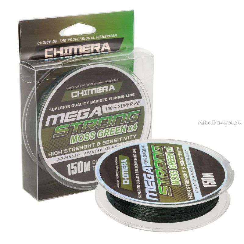 Шнур плетеный Chimera Megastrong Moss Green 150м / цвет: Темно-зеленый