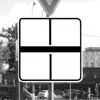 Дорожный знак 8.13 "Направление главной дороги" (тип 3).